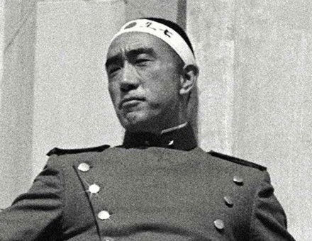 Yukio